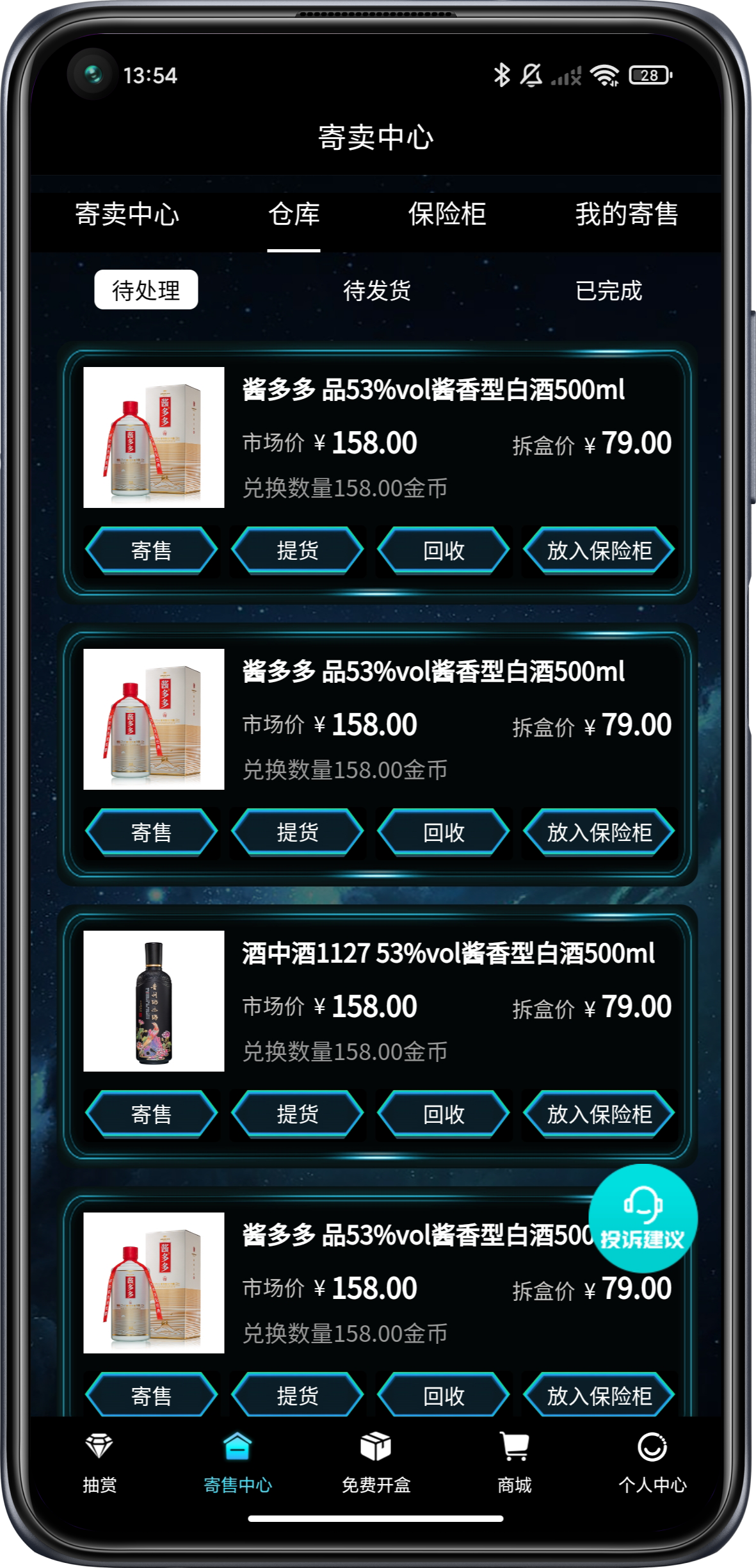 Overseas blind box APP, H5 blind box system source code app system software custom development and construction source code delivery, overseas blind box mall software development, multilingual blind box website blind box construction H5 web version customized two open, blind box app source code blind box program development overseas multilingual blind box system construction mall H5 first prize插图1