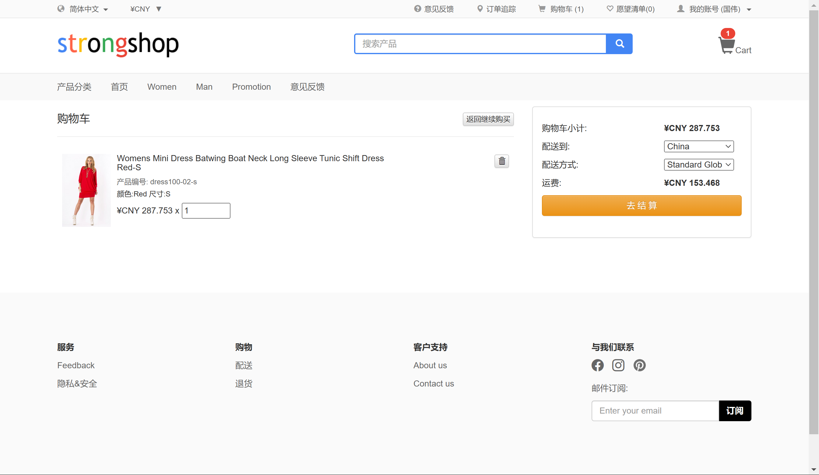StrongShop cross-border e-commerce system source code | Multi-language and multi-currency support插图1