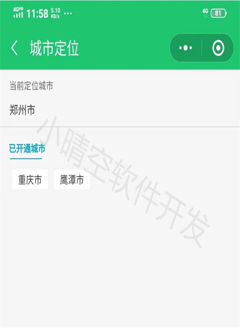 The unattended chess and card room applet self-service chess and card room applet shares the source code of the mahjong hall applet and WeChat applet插图1