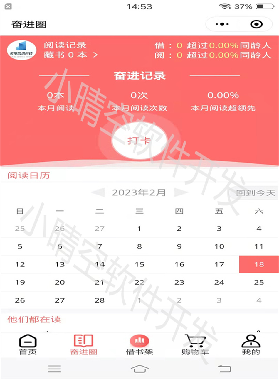 Picture Book Leasing Mini Program, Book Rental System, Book Picture Book Rental Mini Program, WeChat Mini Program, Source Code Mini Program, Deployment of Picture Book Mini Program插图1
