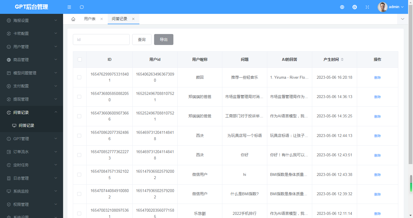 ChatGPT distribution version H5, PC side, APP intelligent customer service AI source code插图4