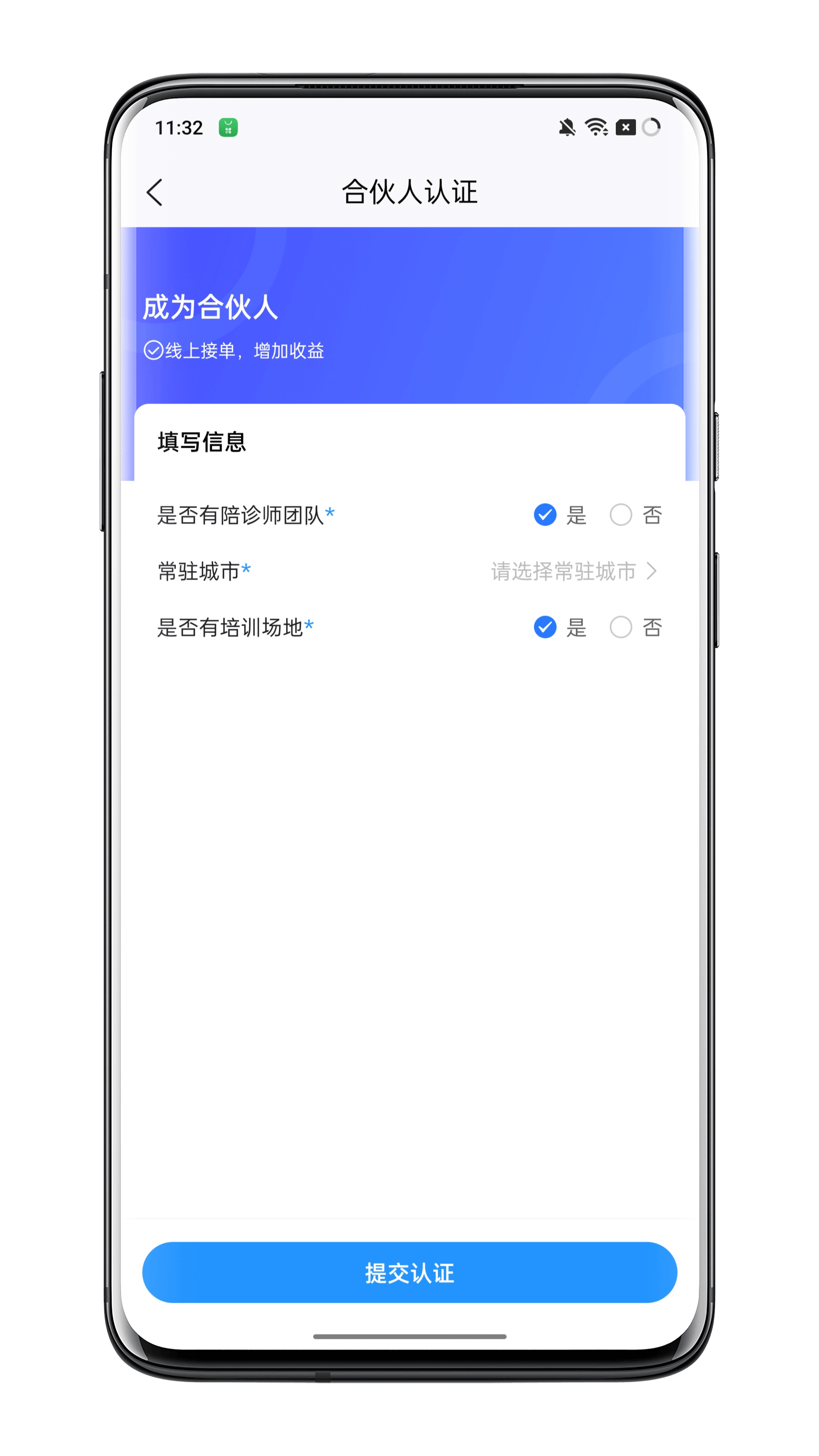 Escort service/medical service: online appointment service system platform, basic source code construction, template extension two; Use professional development technology to help the online development of the tertiary industry-service industry插图9