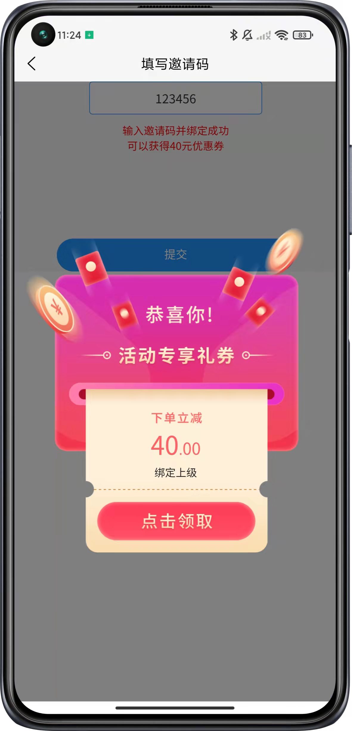 Escort service/medical service: online appointment service system platform, basic source code construction, template extension two; Use professional development technology to help the online development of the tertiary industry-service industry插图