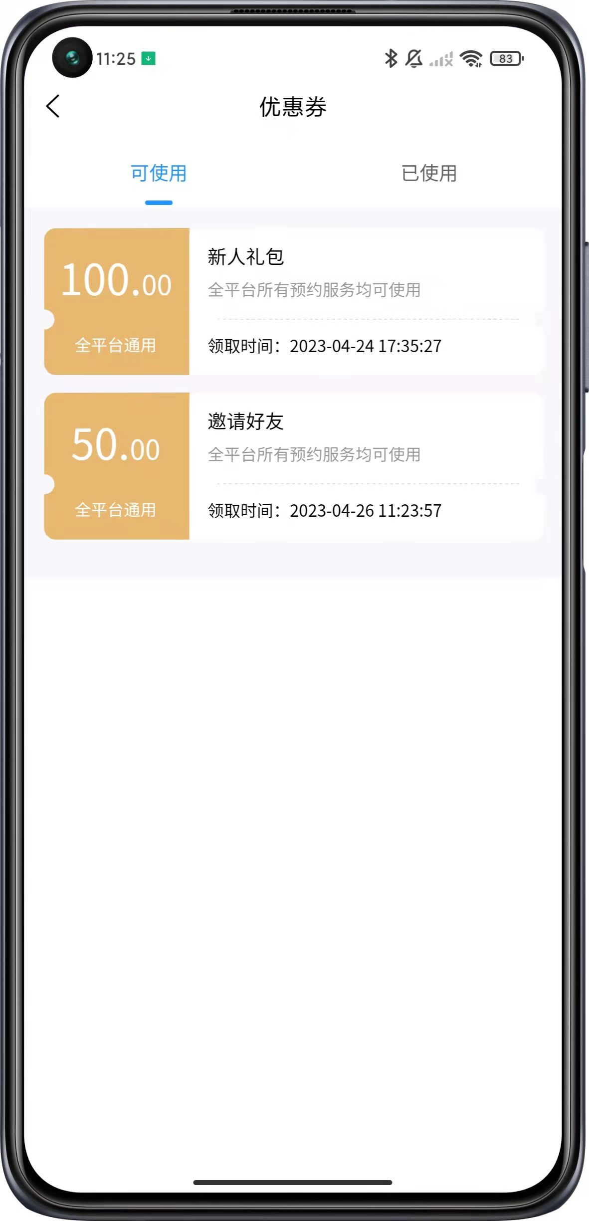 Escort service/medical service: online appointment service system platform, basic source code construction, template extension two; Use professional development technology to help the online development of the tertiary industry-service industry插图8