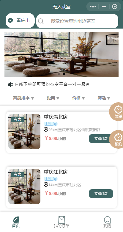 [Open source docking hardware] shared mahjong hall, shared study room, shared tea room, shared space, shared billiard room, shared gym no one插图1