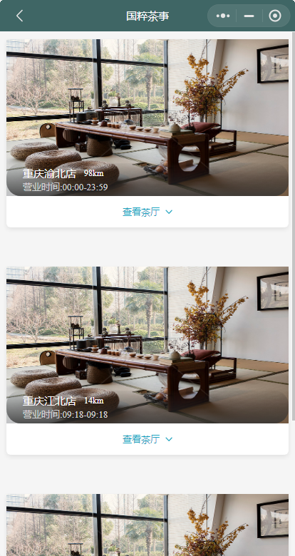[Open source docking hardware] shared mahjong hall, shared study room, shared tea room, shared space, shared billiard room, shared gym no one插图2
