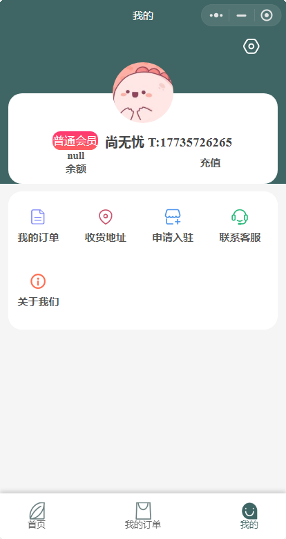 [Open source docking hardware] shared mahjong hall, shared study room, shared tea room, shared space, shared billiard room, shared gym no one插图5