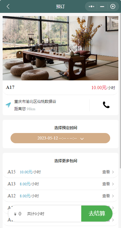 [Open source docking hardware] shared mahjong hall, shared study room, shared tea room, shared space, shared billiard room, shared gym no one插图6