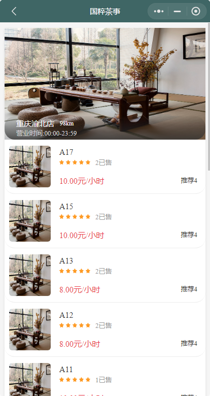 [Open source docking hardware] shared mahjong hall, shared study room, shared tea room, shared space, shared billiard room, shared gym no one插图7