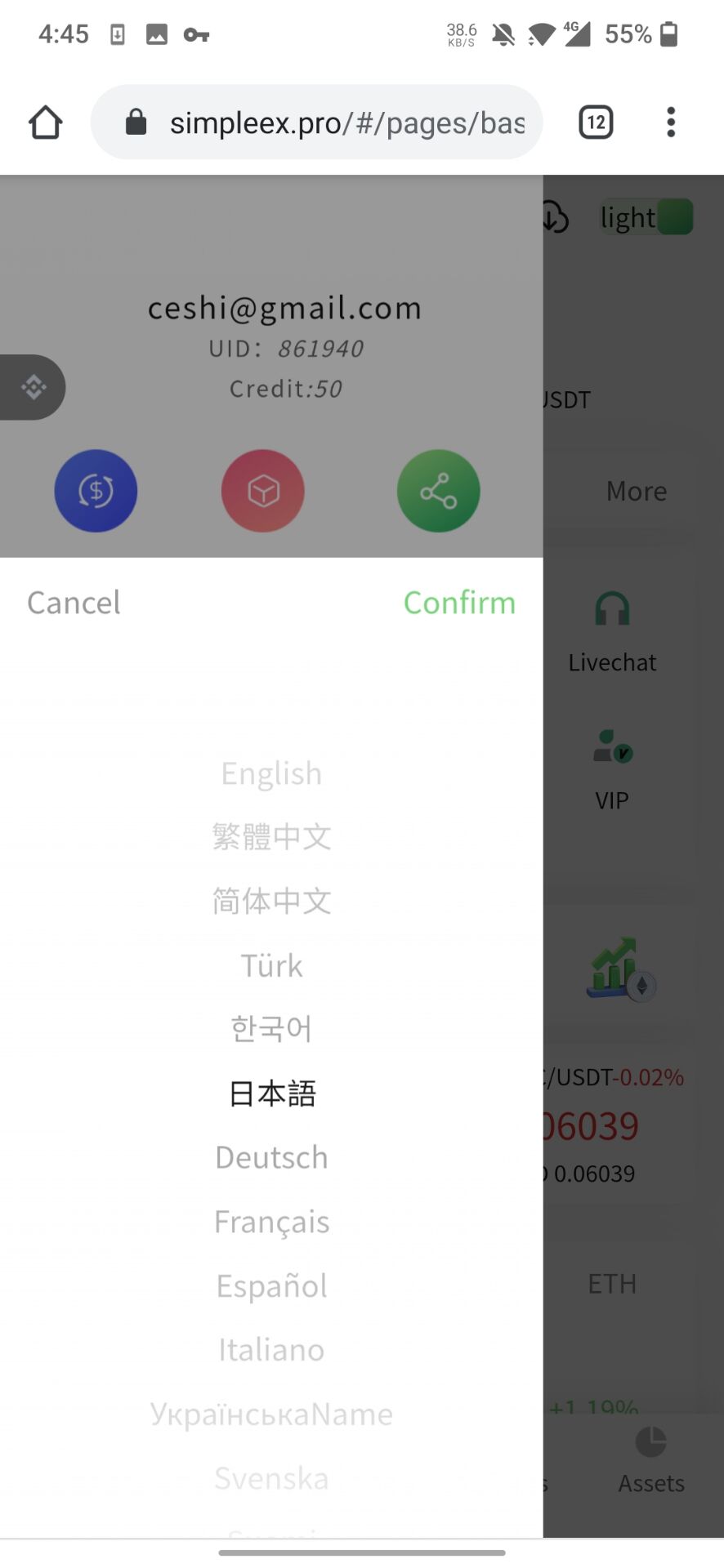 2023 contract with K-line 15 Chinese pledge with options exchange插图9