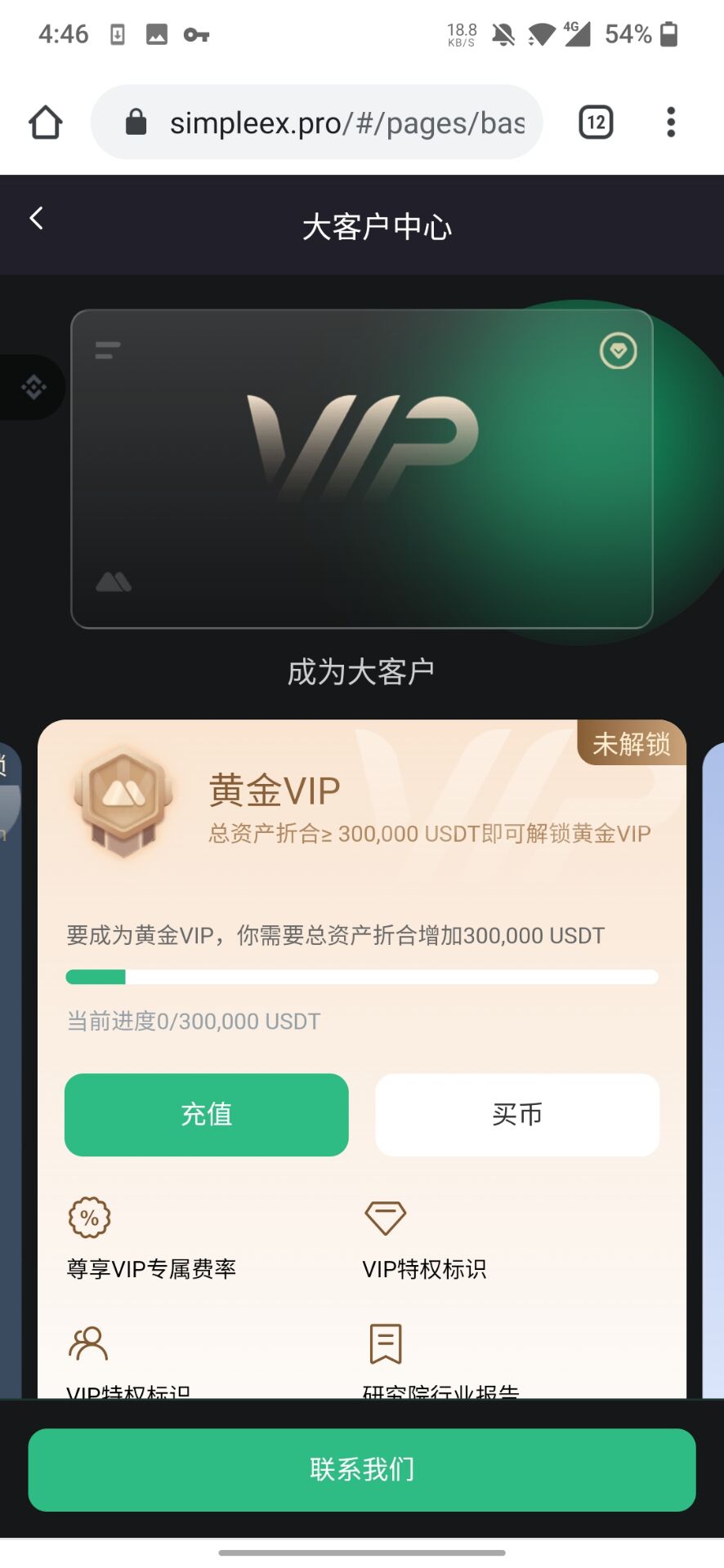 2023 contract with K-line 15 Chinese pledge with options exchange插图13