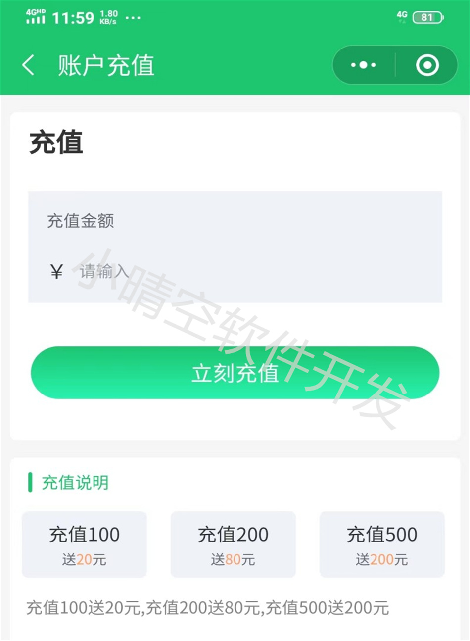 The unattended chess and card room applet self-service chess and card room applet shares the source code of the mahjong hall applet and WeChat applet插图4