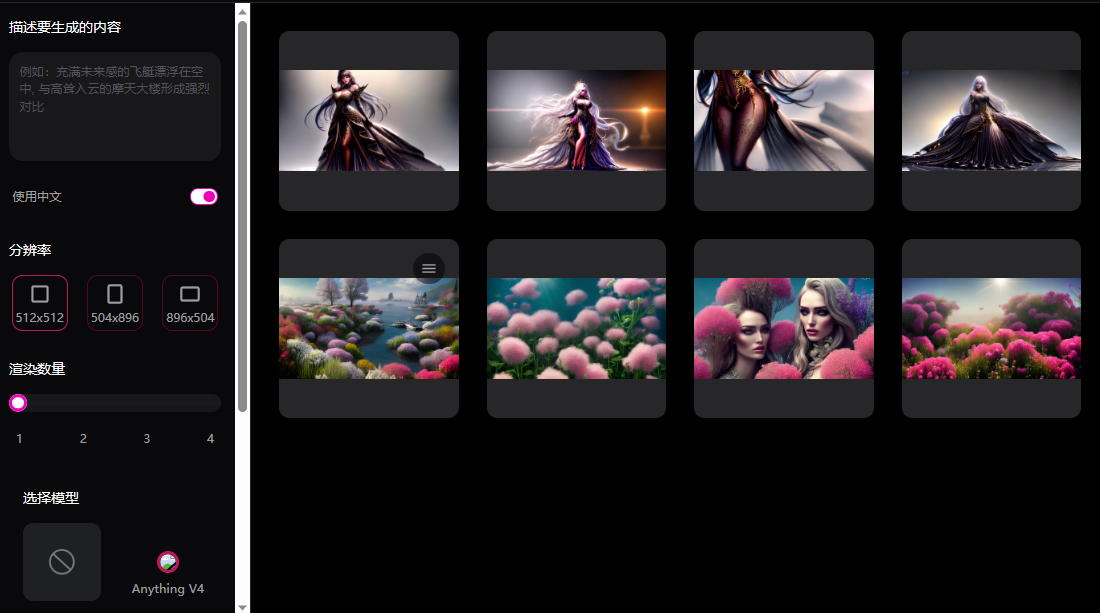 The source code of the AI dialogue and painting system is infinitely open in the commercial version, and the functions are amazing!插图1