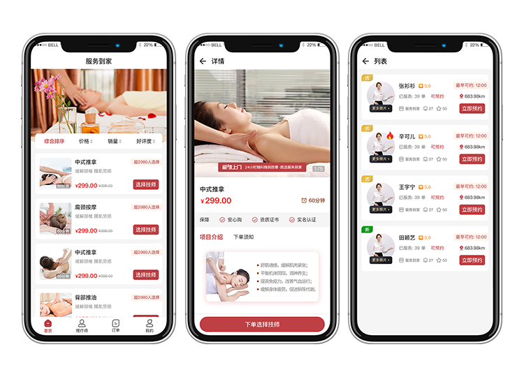 Door-to-door service applet|door-to-door appointment applet software|door-to-door service applet design function插图