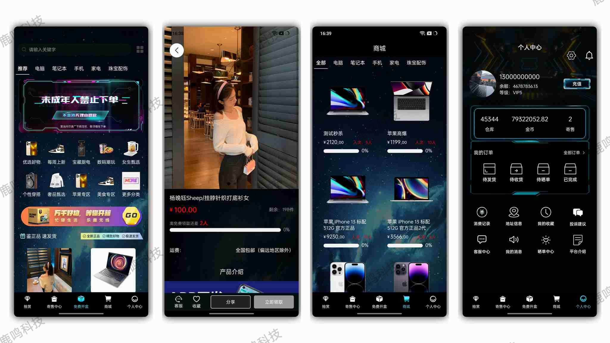 The development of a reward applet, the development of unlimited blind boxes, cool UI, functional gameplay can be matched differently, and the rich cases of blind boxes at home and abroad can be quickly built with finished products, and customized development is provided插图2
