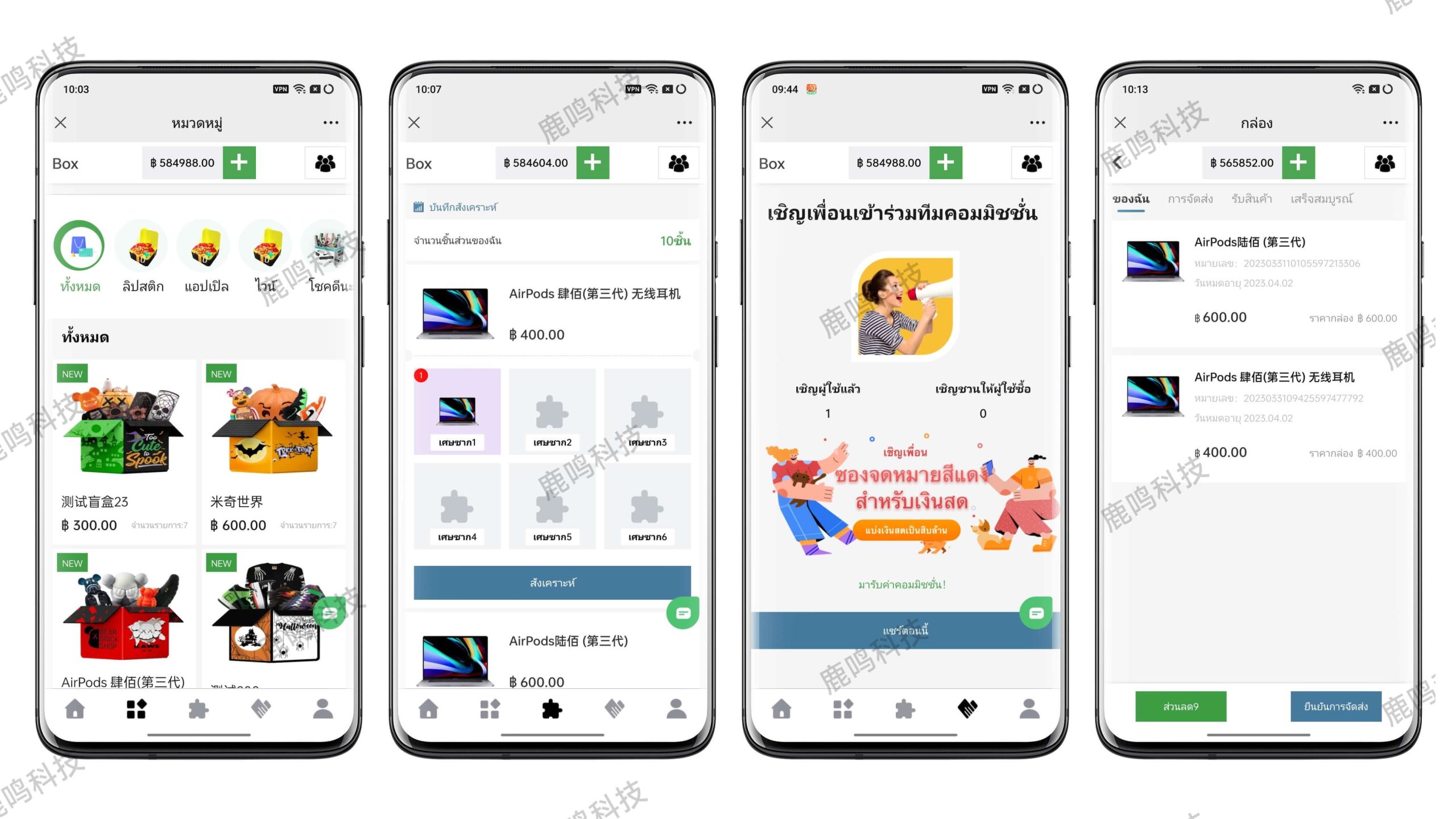 Overseas international blind box system development, blind box development of existing Indian, Thai, Vietnamese, English and other languages, overseas blind box APP source code construction, H5 web version of the blind box lottery mall construction, multiple sets of finished product cases rapid deployment, support two customization插图2