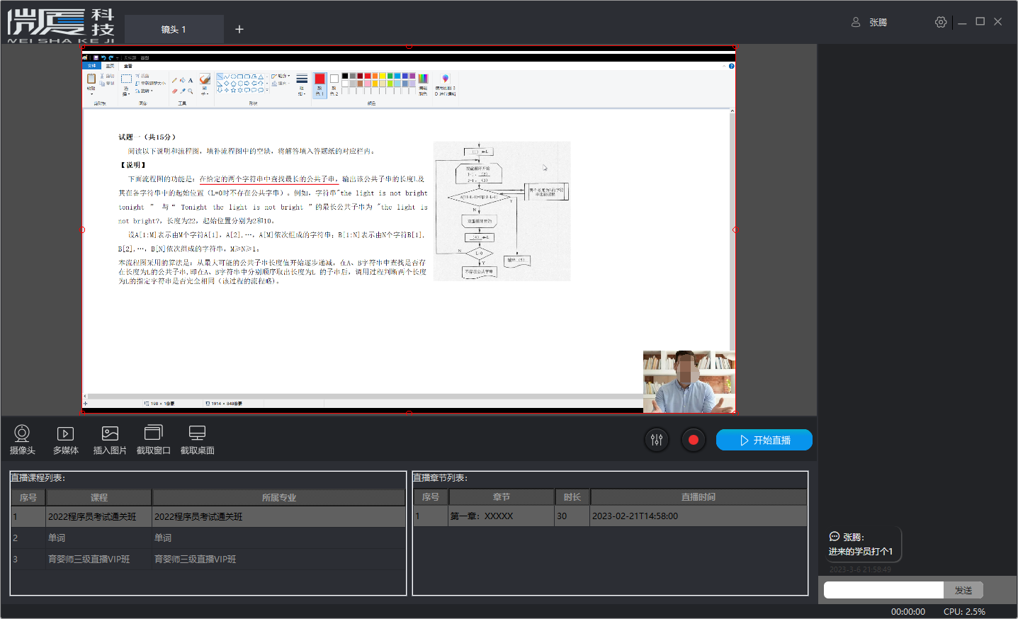 Open source online education system source code community edition插图2