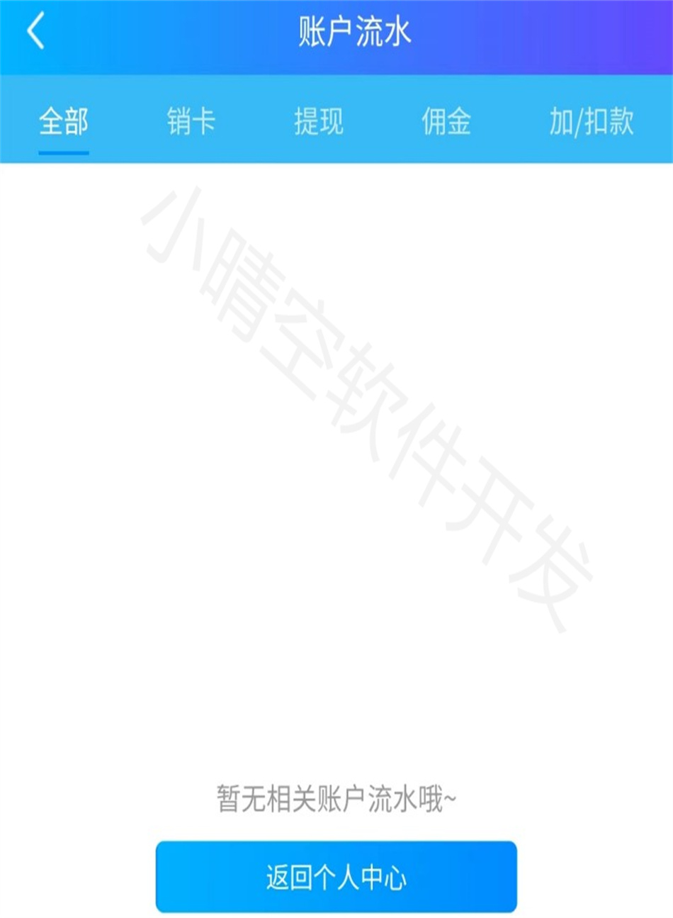 Card password online transaction system, gift card exchange, oil card recovery system, point card consignment platform, card coupon recovery website, card collection network system construction插图2