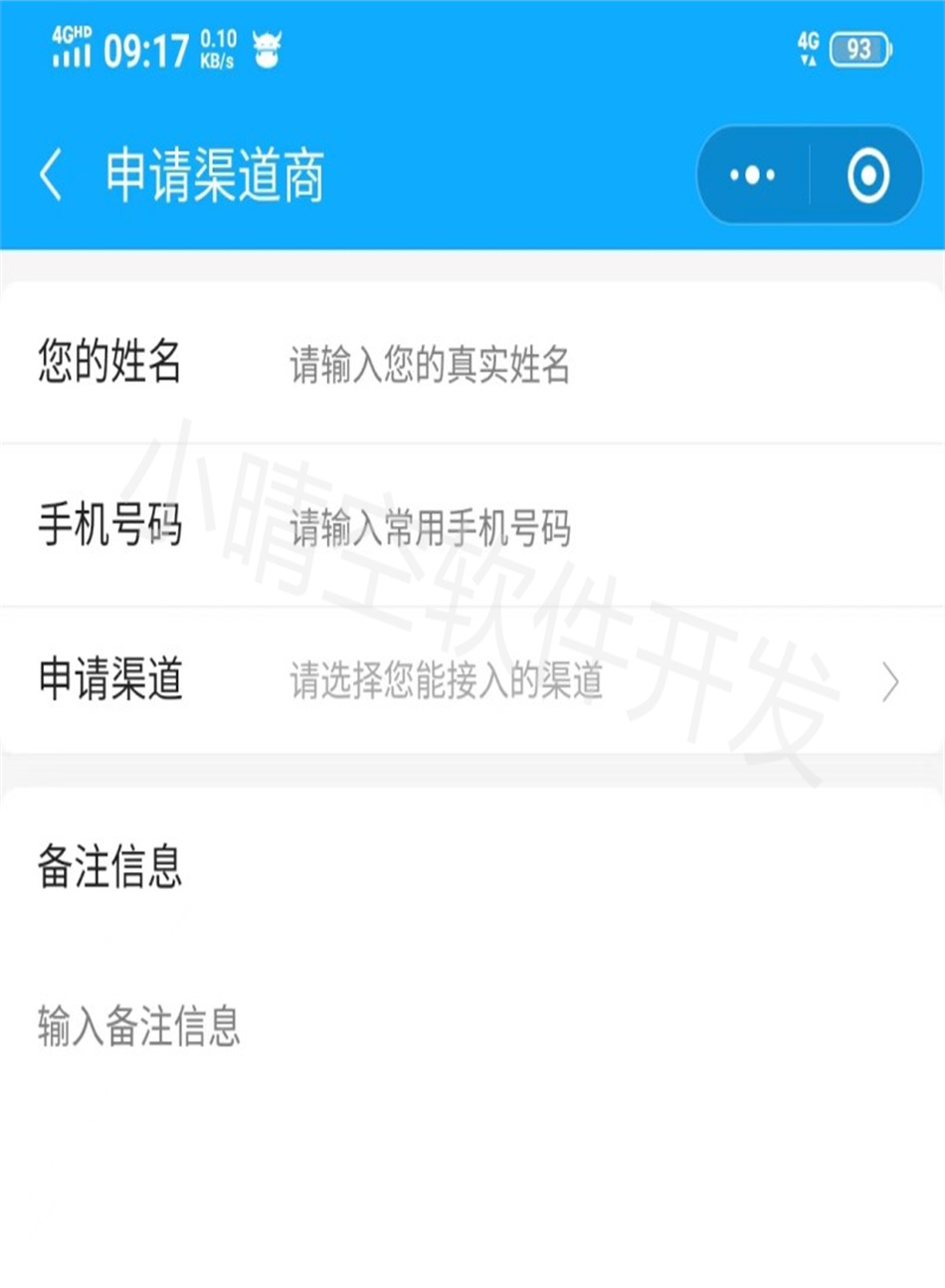 Medical care door-to-door mini-program, nurse door-to-door service system, nurse appointment door-to-door service applet, door-to-door injection and dressing change system, door-to-door escort bathing applet插图2
