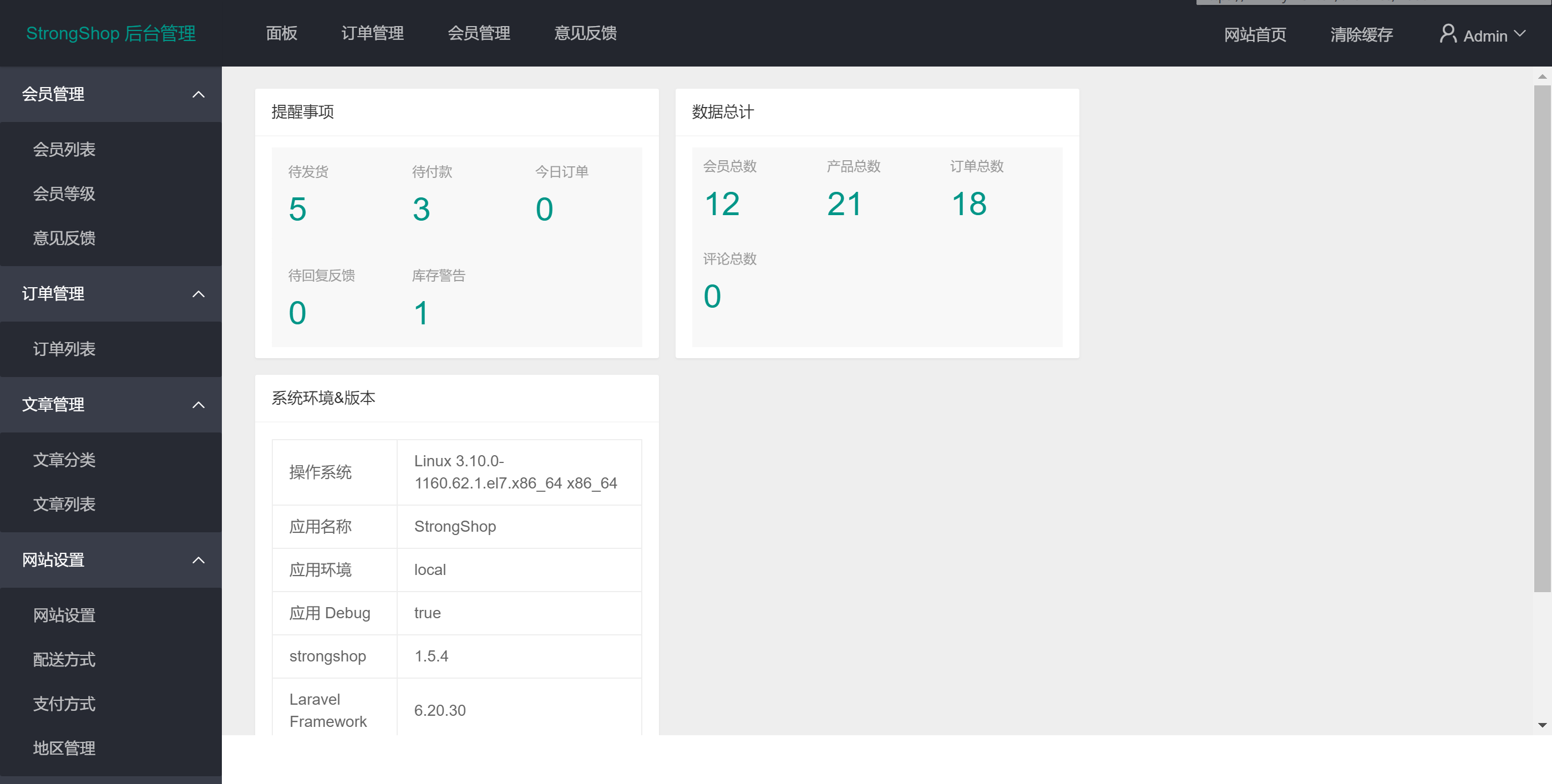 StrongShop cross-border e-commerce system source code | Multi-language and multi-currency support插图2