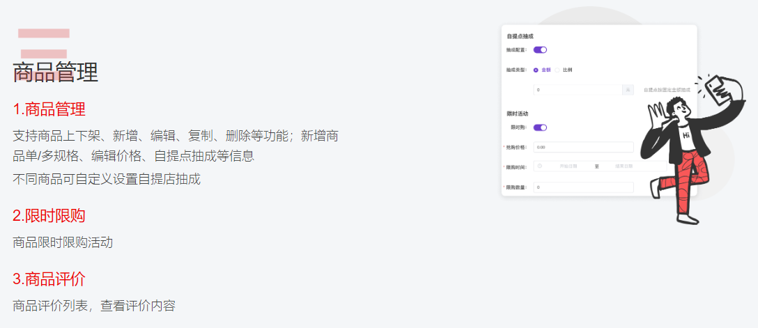 Community Group Buying (Mini Program Version) Fresh Fruit Community Group Buying (WeChat Official Account, WeChat Mini Program, H5 Web, Android-App, iOS-App)插图2