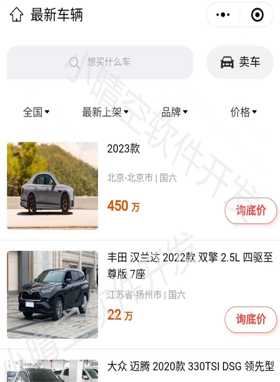 Used car trading applet, new car used car trading system, new car used car information release platform, new car trading system, source code, used car WeChat applet插图3