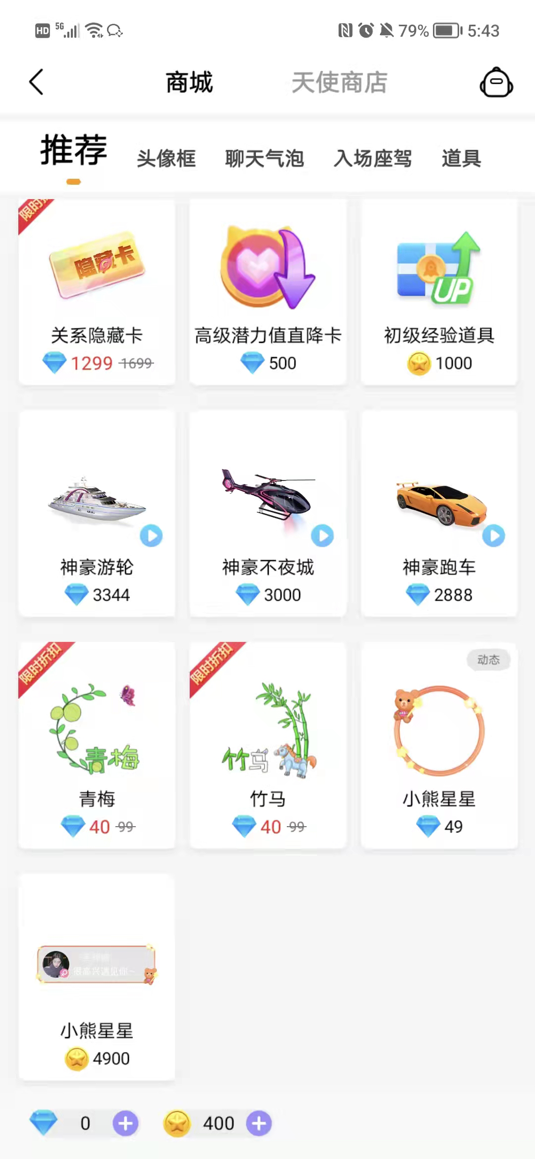 2023 new version of the dating app, same-city dating software, one-to-one audio and video matching, game speed dating, live voice interaction插图3