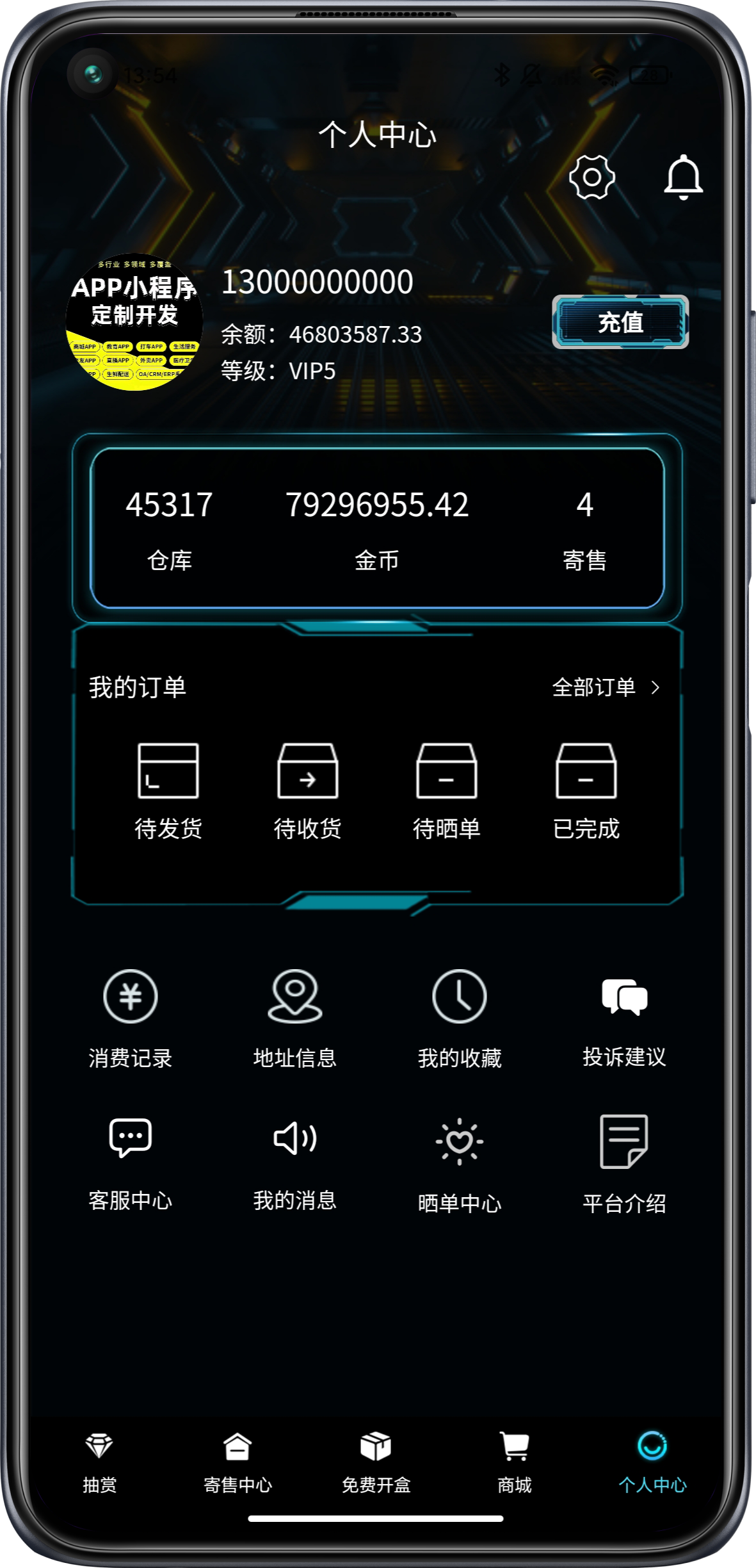 Overseas blind box APP, H5 blind box system source code app system software custom development and construction source code delivery, overseas blind box mall software development, multilingual blind box website blind box construction H5 web version customized two open, blind box app source code blind box program development overseas multilingual blind box system construction mall H5 first prize插图3