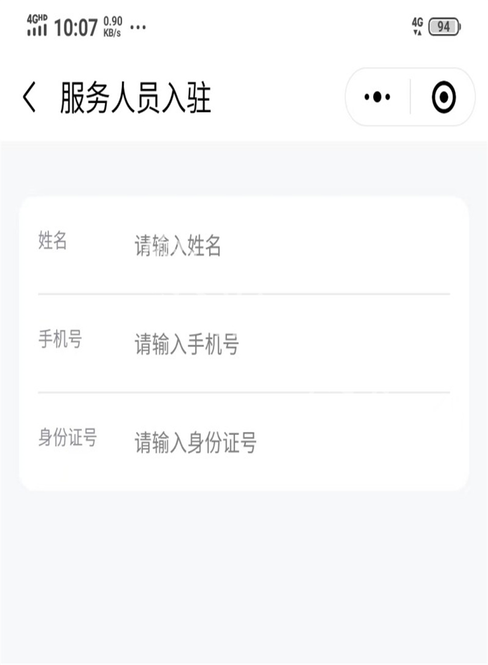 Pet appointment home service applet pet nursery home service applet pet appointment service applet door-to-door service applet插图4