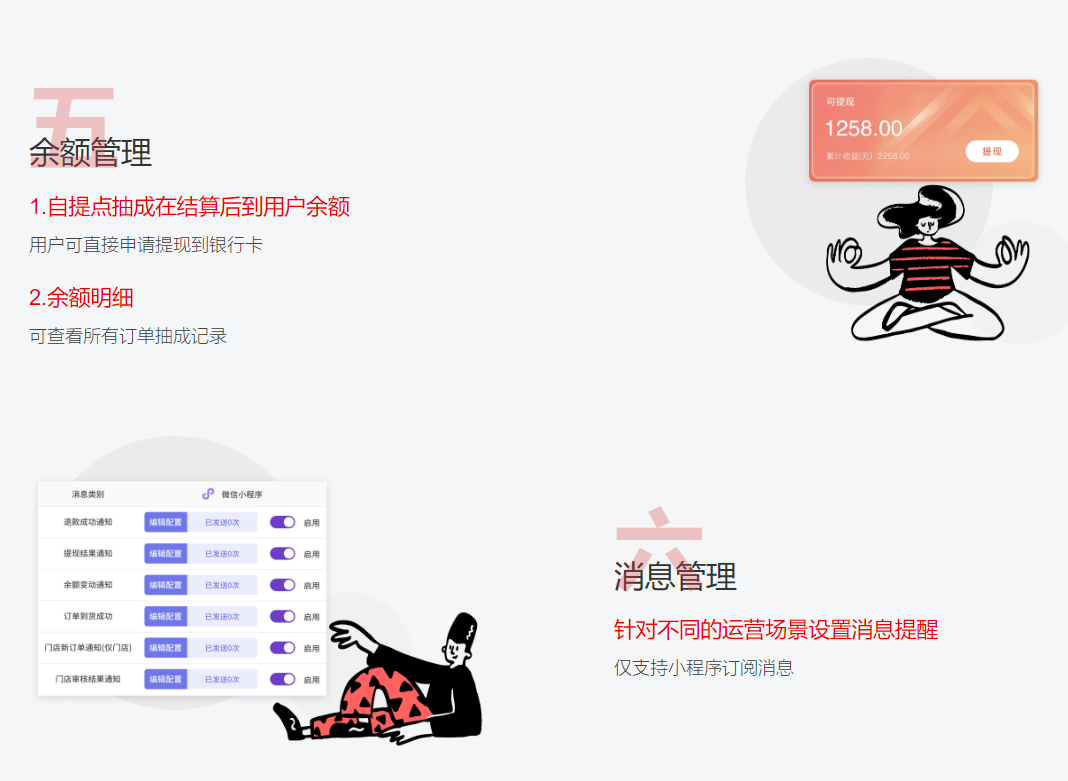 Community Group Buying (Mini Program Version) Fresh Fruit Community Group Buying (WeChat Official Account, WeChat Mini Program, H5 Web, Android-App, iOS-App)插图4