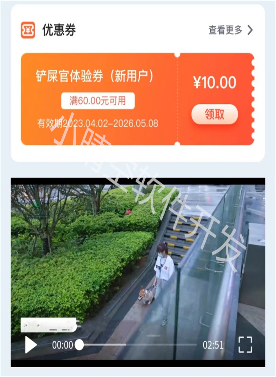 Pet appointment home service applet pet nursery home service applet pet appointment service applet door-to-door service applet插图6