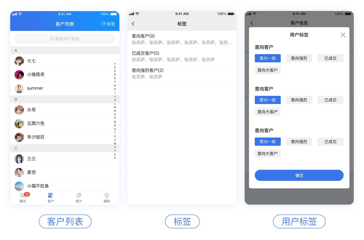 CRM Chat customer service system/support multi-merchant/2023 latest version插图5