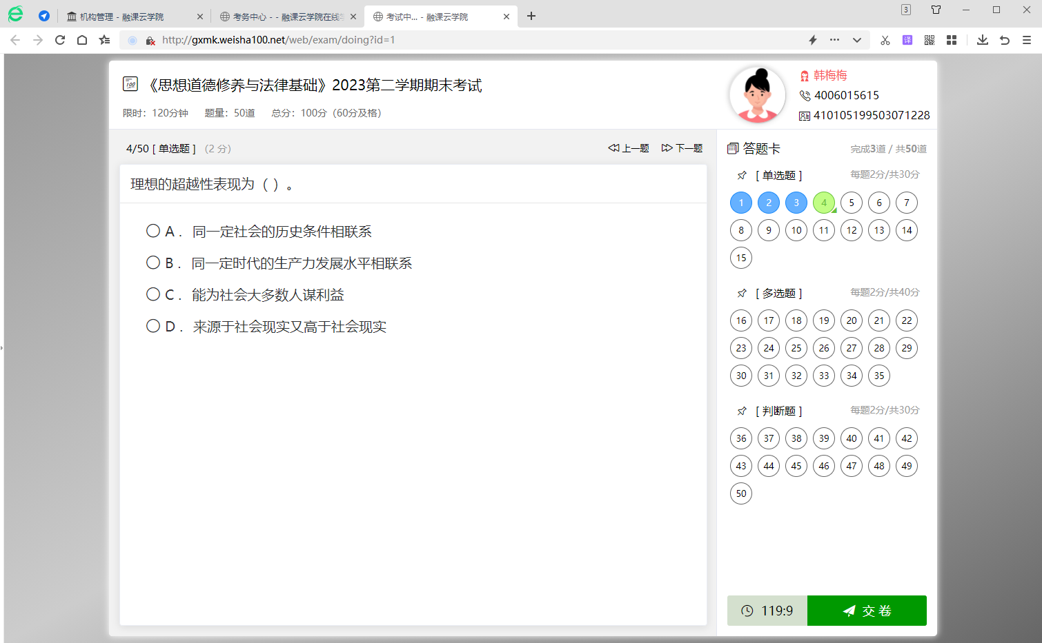Open source online education system source code community edition插图5