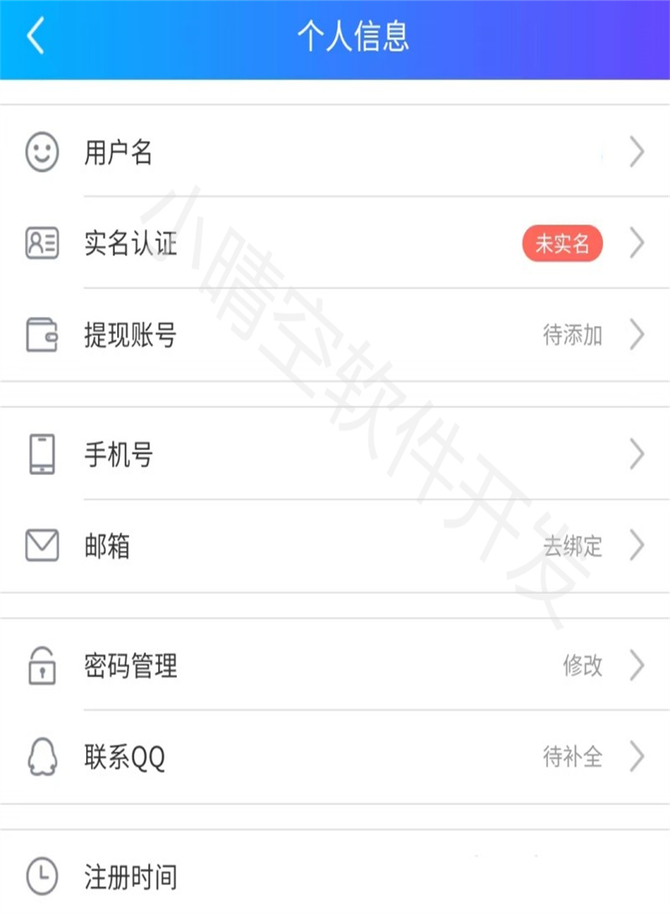 Card password online transaction system, gift card exchange, oil card recovery system, point card consignment platform, card coupon recovery website, card collection network system construction插图5