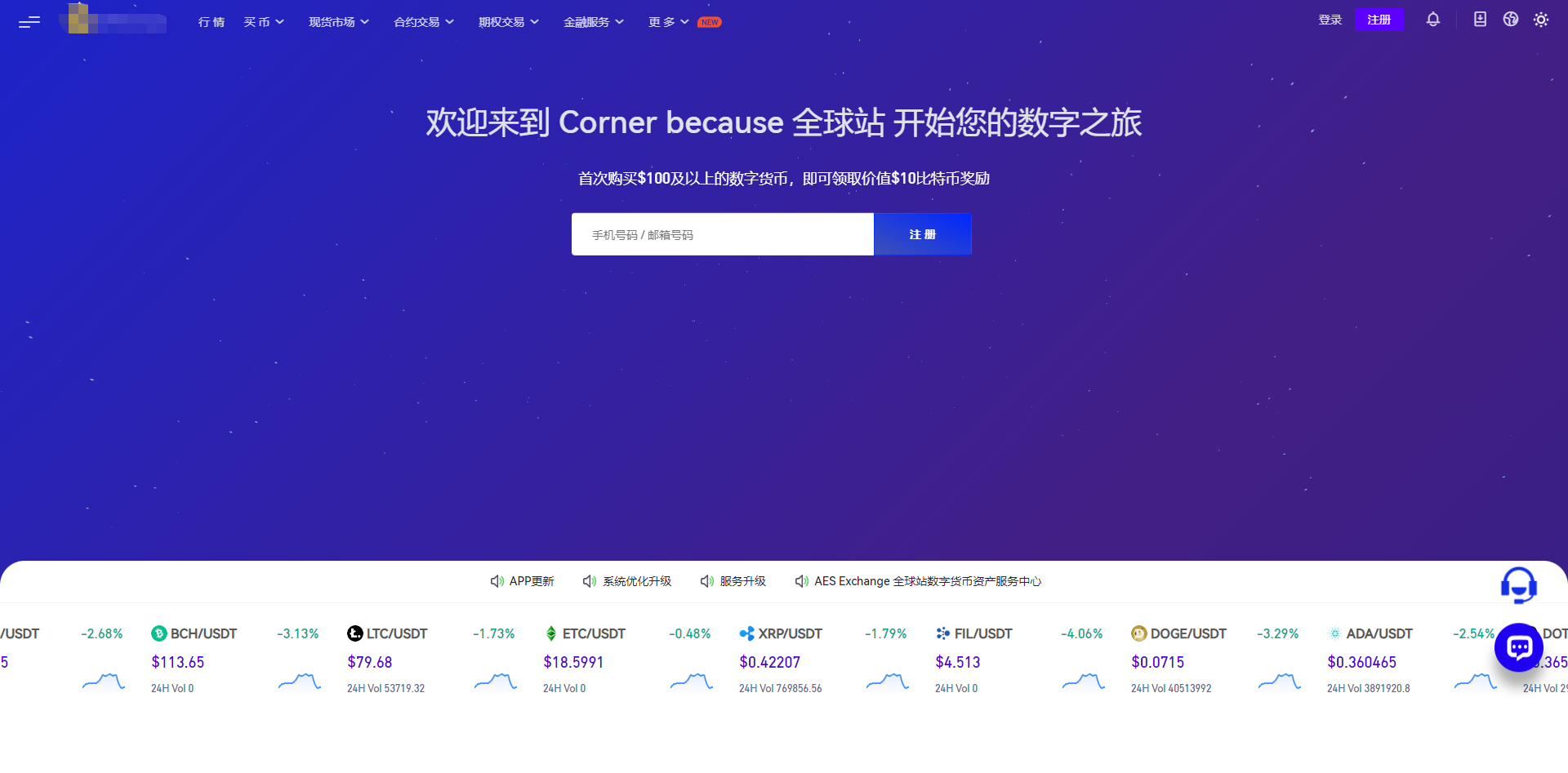 Digital currency exchanges插图5