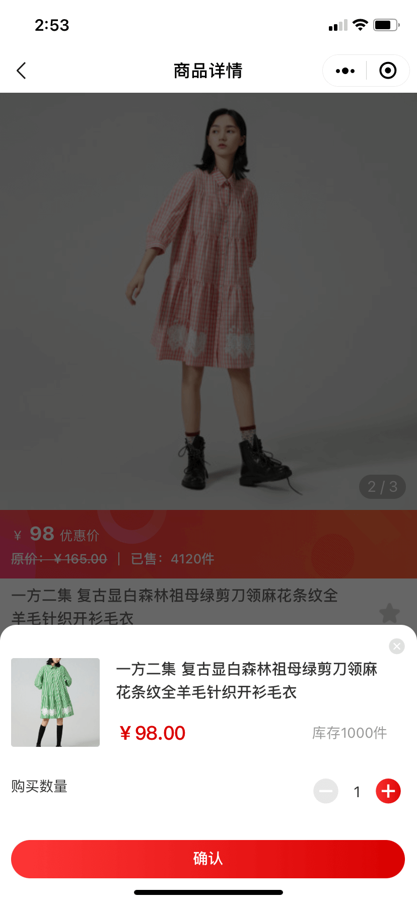Community Group Buying (Mini Program Version) Fresh Fruit Community Group Buying (WeChat Official Account, WeChat Mini Program, H5 Web, Android-App, iOS-App)插图6