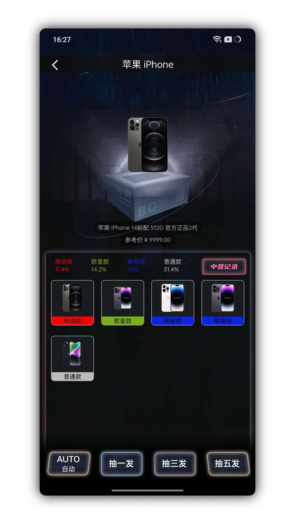 Overseas blind box APP, H5 blind box system source code app system software custom development and construction source code delivery, overseas blind box mall software development, multilingual blind box website blind box construction H5 web version customized two open, blind box app source code blind box program development overseas multilingual blind box system construction mall H5 first prize插图7