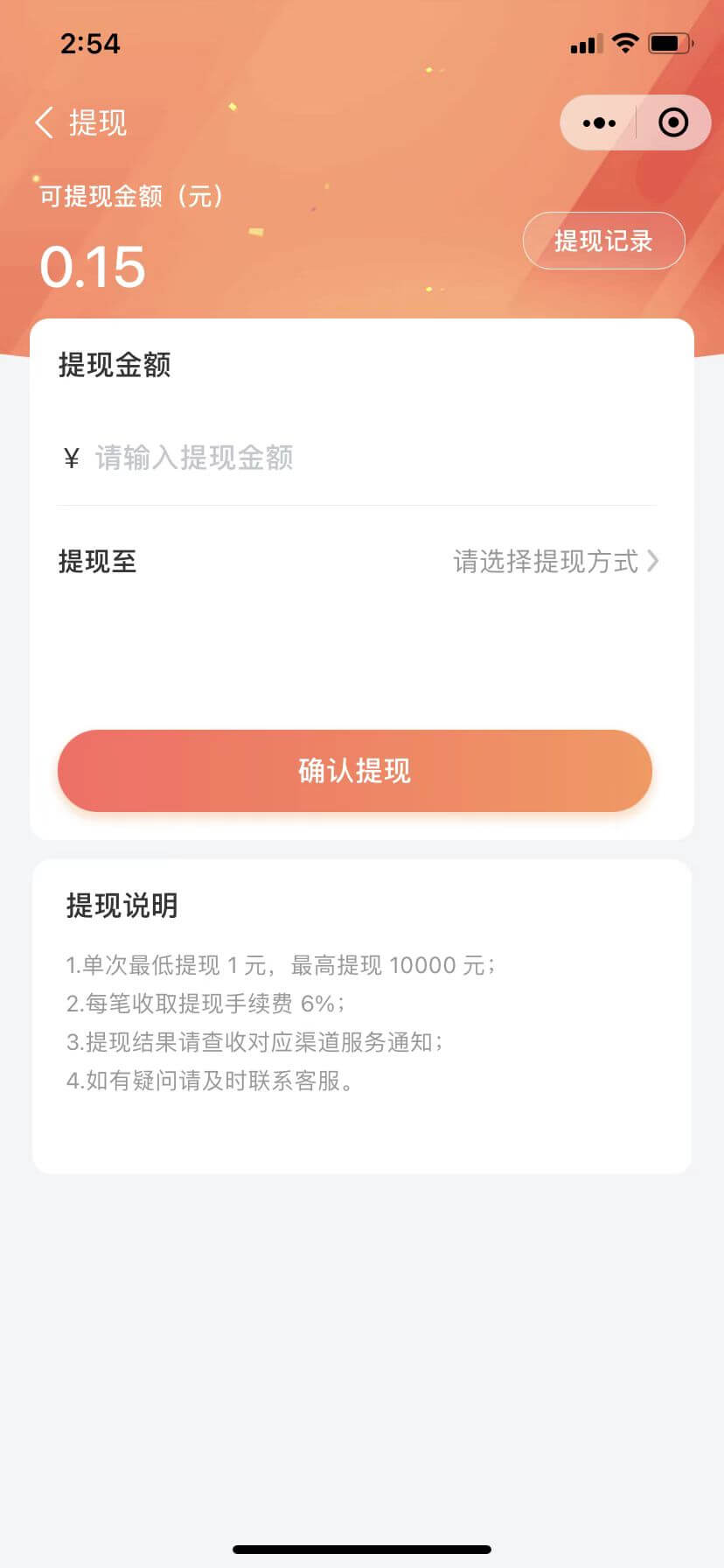 Community Group Buying (Mini Program Version) Fresh Fruit Community Group Buying (WeChat Official Account, WeChat Mini Program, H5 Web, Android-App, iOS-App)插图7