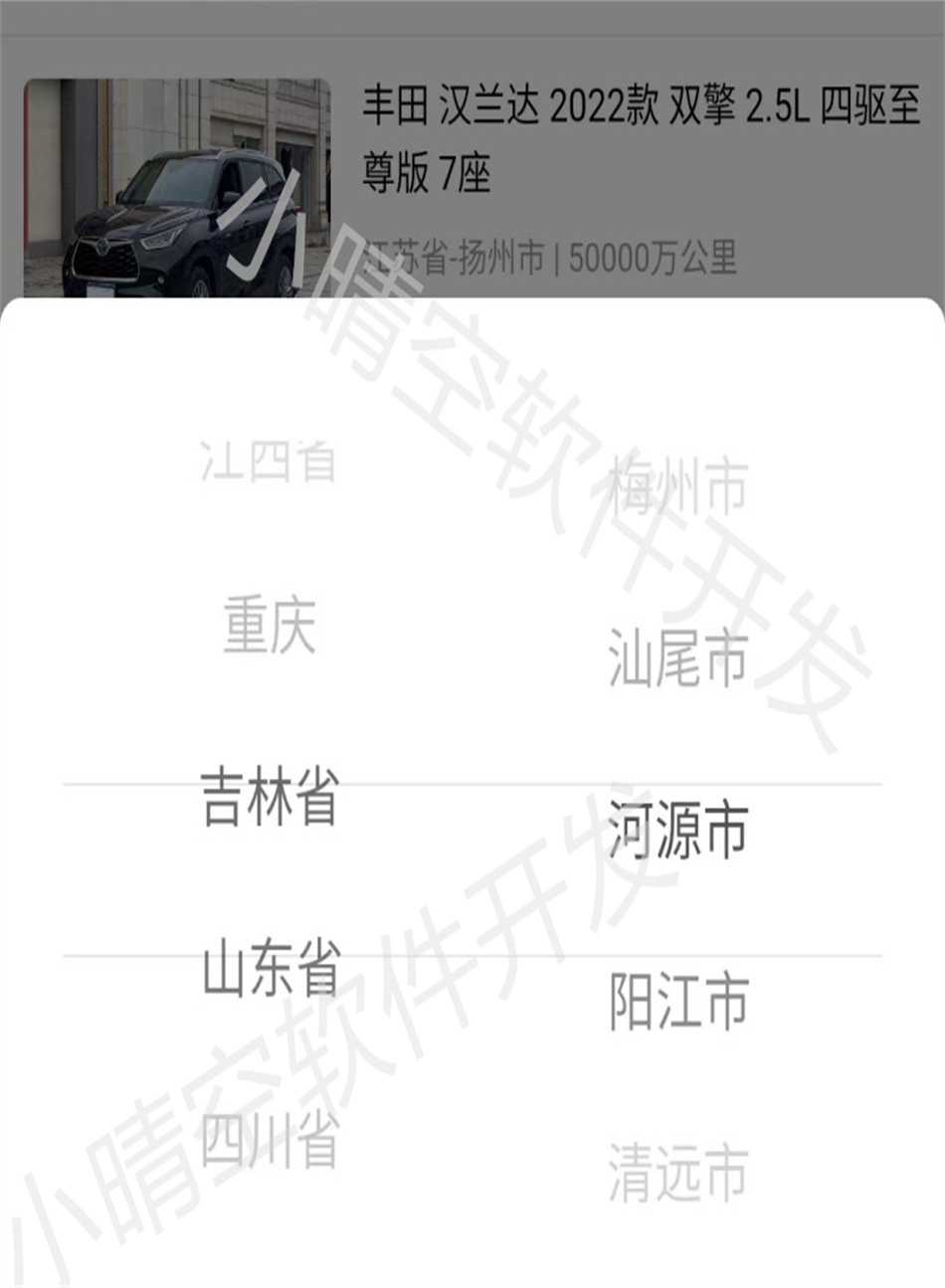 Used car trading applet, new car used car trading system, new car used car information release platform, new car trading system, source code, used car WeChat applet插图7
