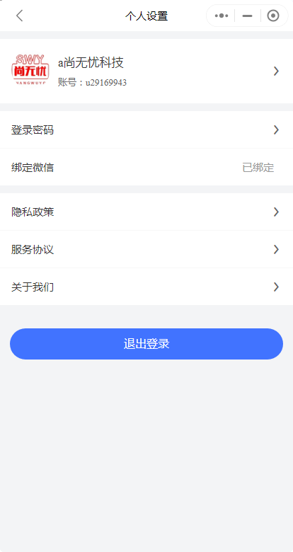 There is no worry, make an appointment for a door-to-door housekeeping system, a small program, a master check-in, and take orders, which is completely open source and non-encrypted插图7