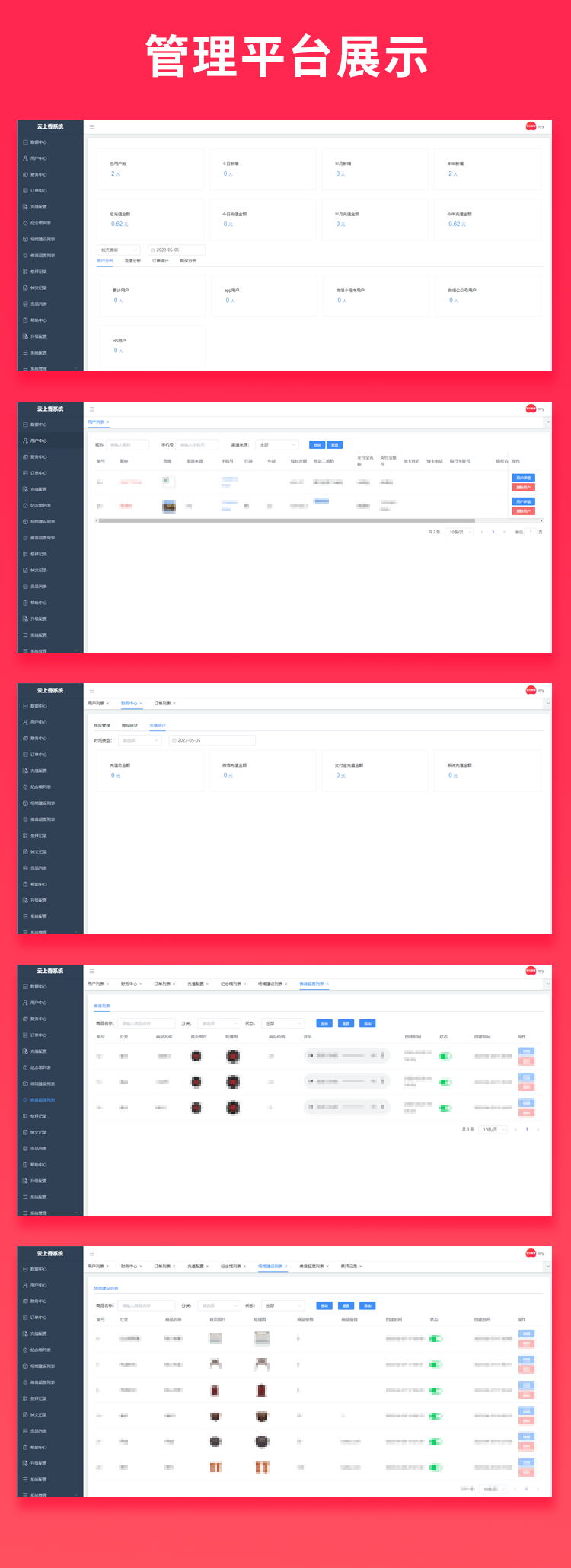 Money-saving brother cloud sacrifice cloud incense online sacrifice (APP + applet + public account + h5)插图