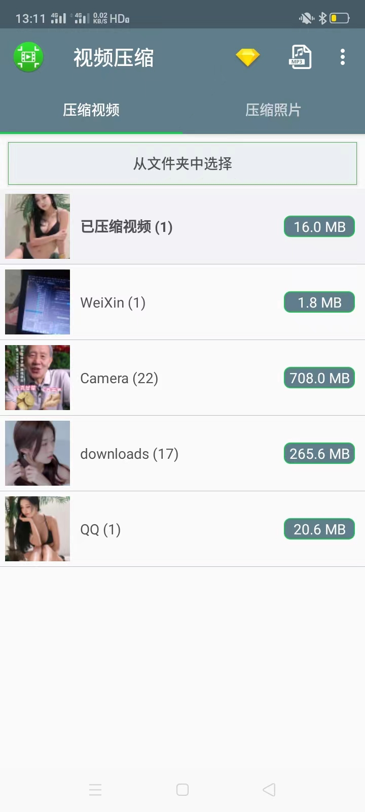 Video image compression software插图