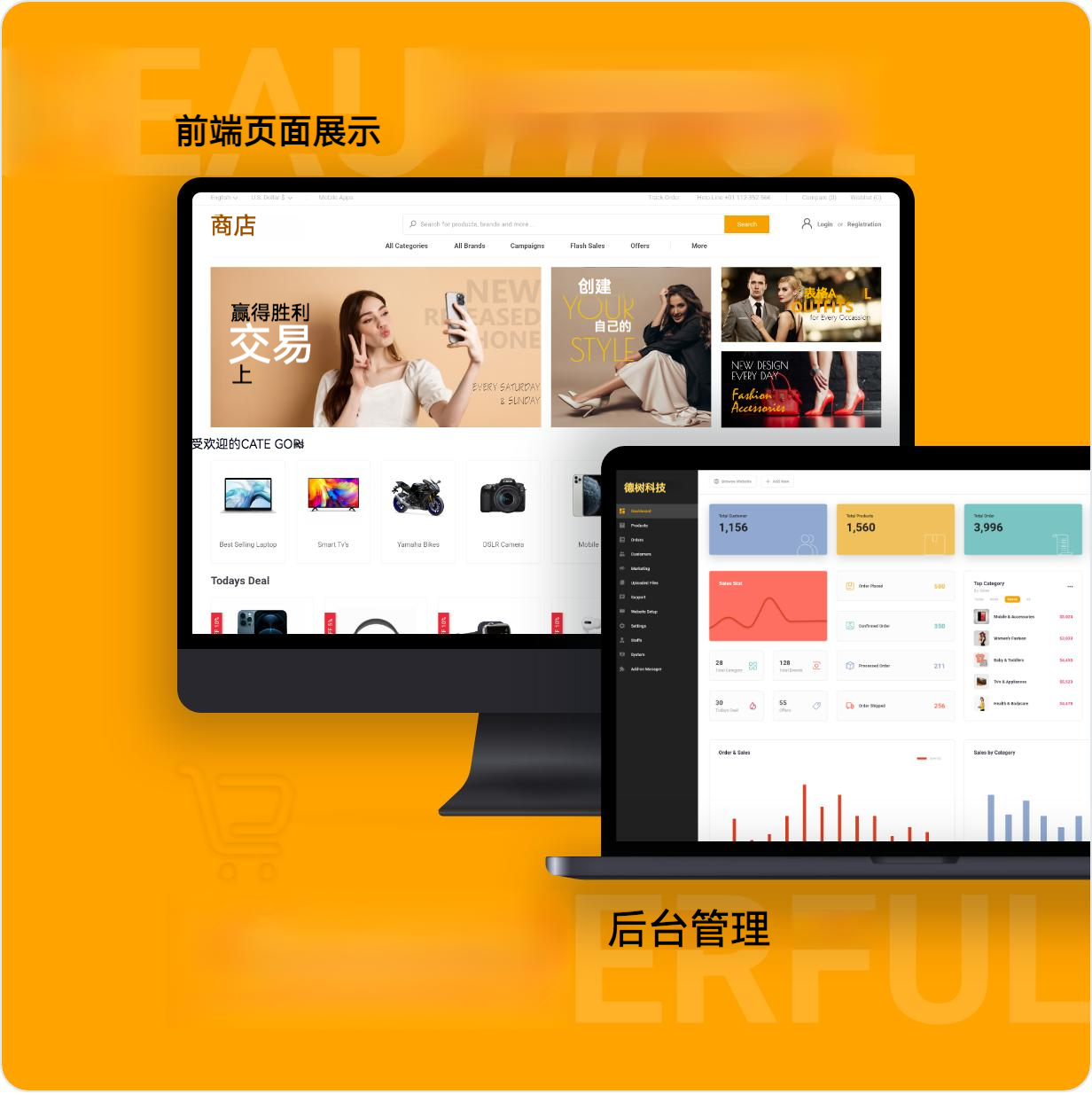 Multi-language cross-border mall source code/merchant settlement/one-click distribution/multi-language and multi-currency/batch collection/distribution/online customer service插图1