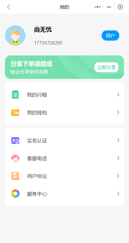 Taxi/substitute driver/errand applet source code driver checks in uniapp/thinkphp插图1