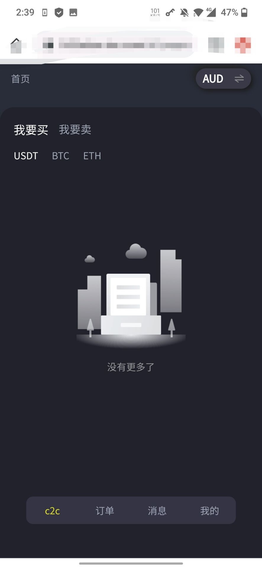 2023 latest multilingual contracts, second contracts, options, OTC with miners, with subscription K-line exchange插图4