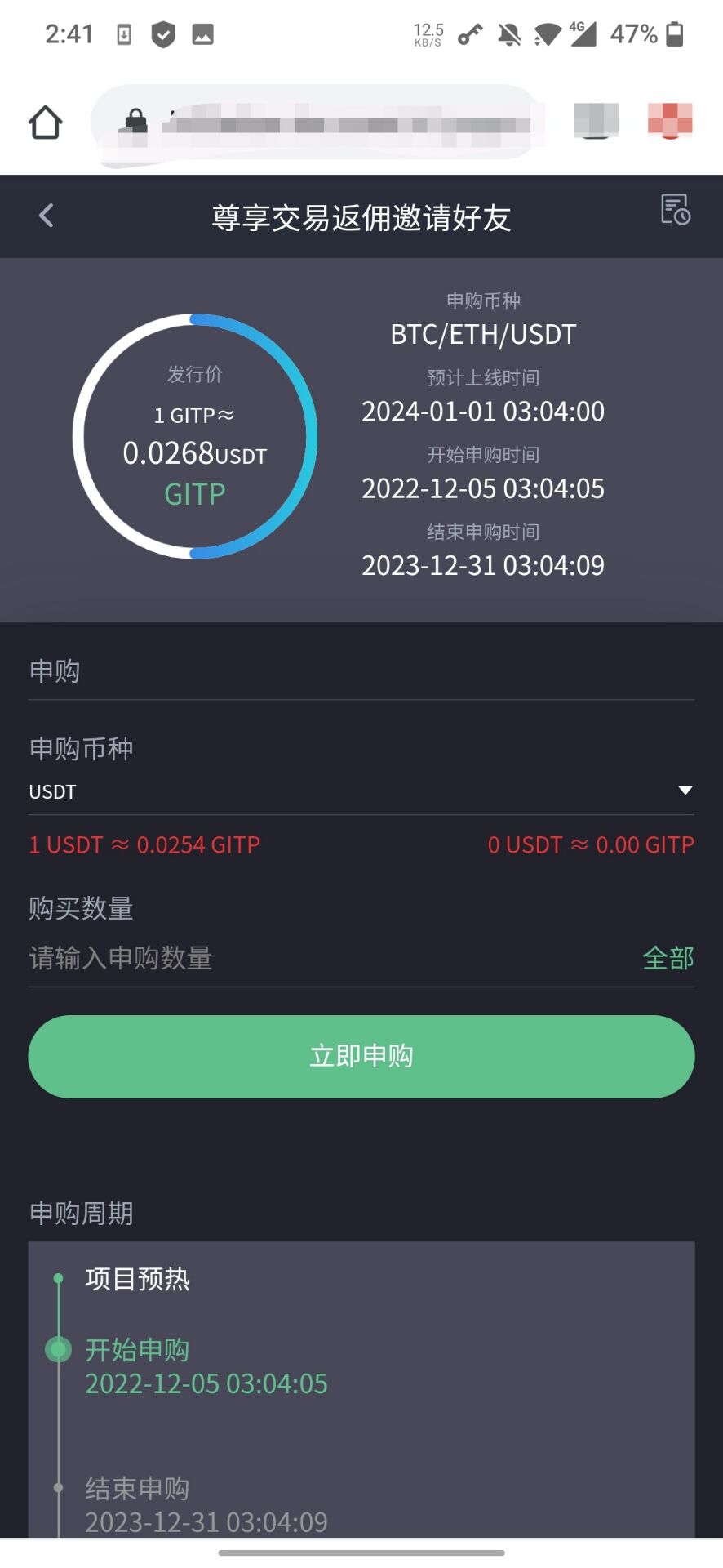 2023 latest multilingual contracts, second contracts, options, OTC with miners, with subscription K-line exchange插图5