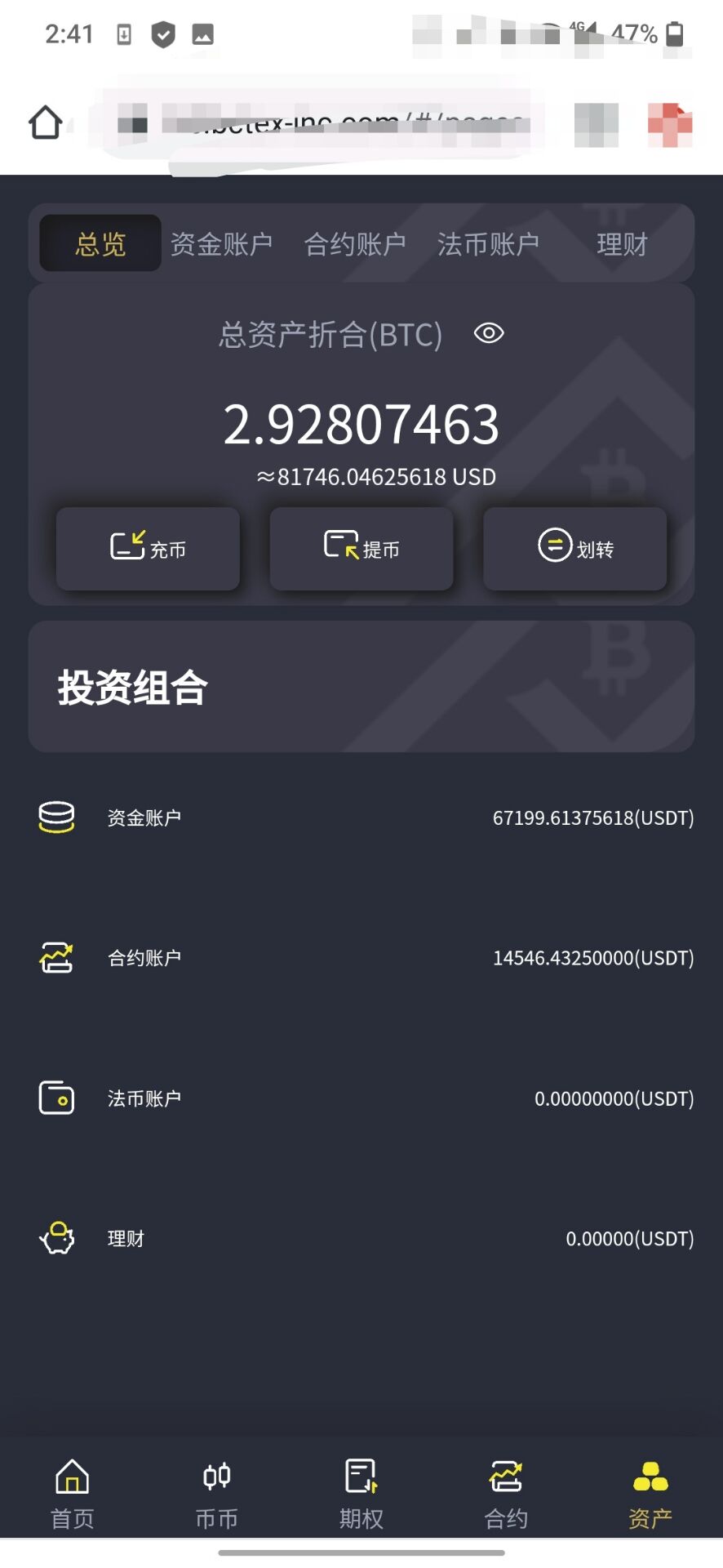 2023 latest multilingual contracts, second contracts, options, OTC with miners, with subscription K-line exchange插图7