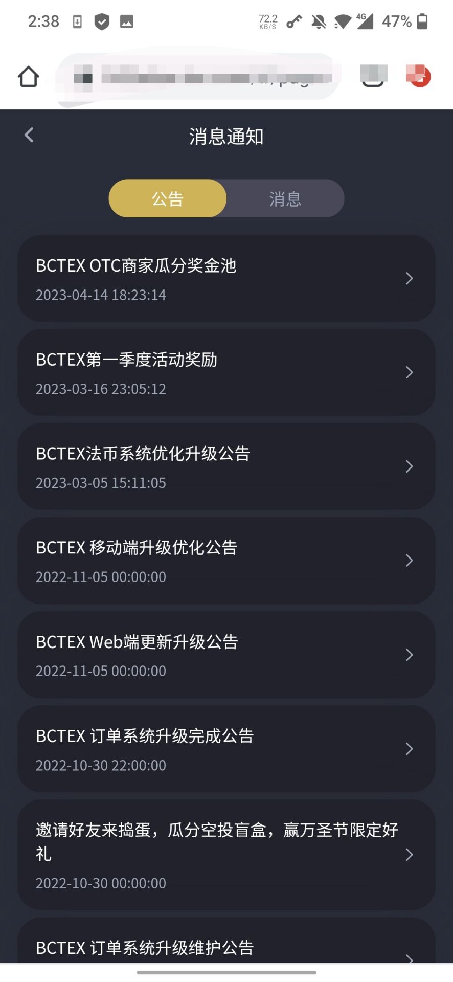 2023 latest multilingual contracts, second contracts, options, OTC with miners, with subscription K-line exchange插图8
