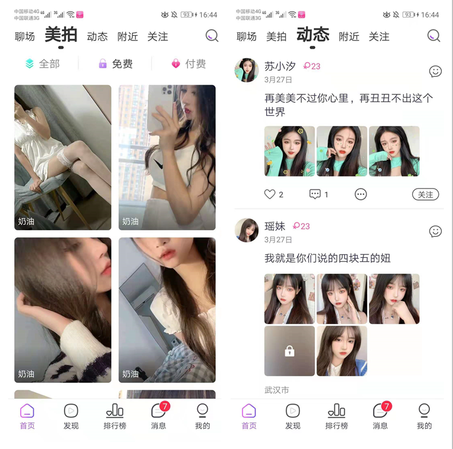 1V1 live video streaming system插图