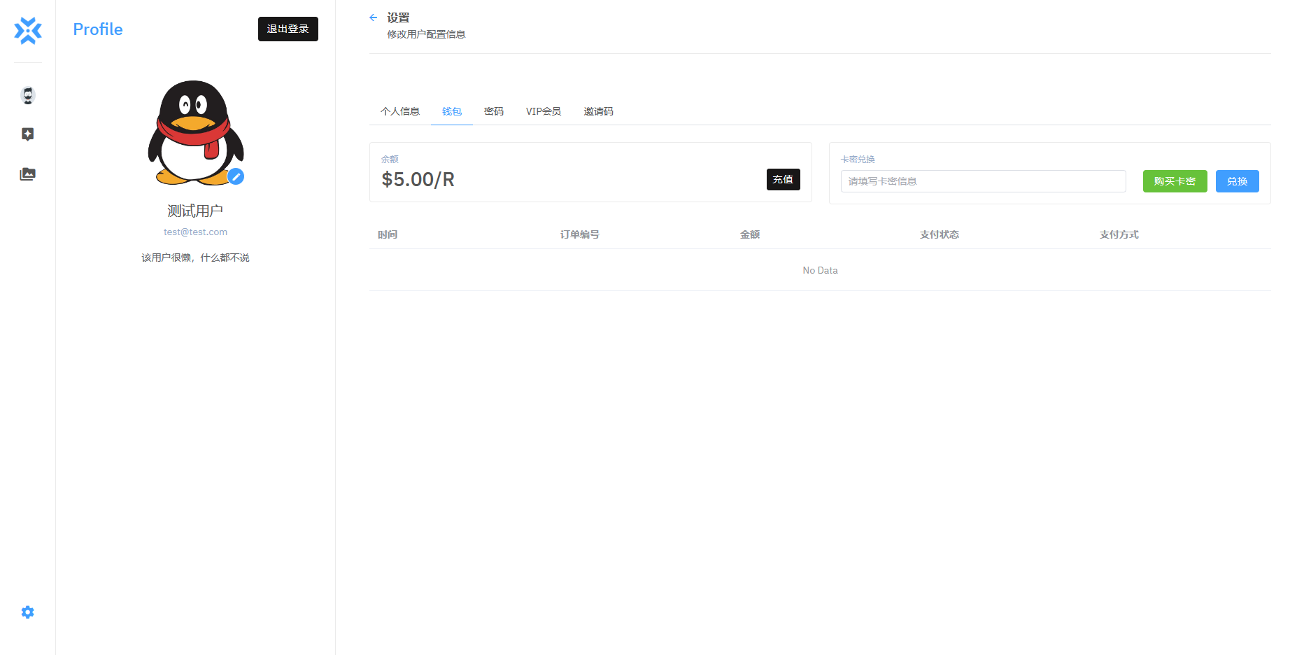 chatGPT Business Edition插图3